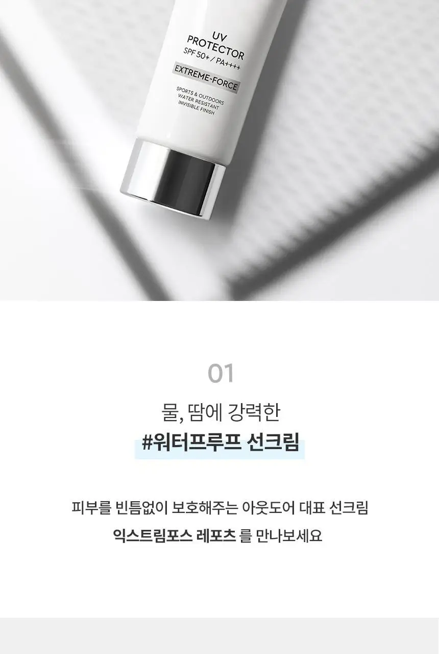 [NEW/톤보정] 헤라 UV프로텍터 6종 기획/단품 상세페이지 107